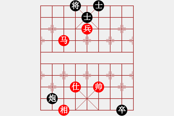 象棋棋譜圖片：我愛何玉花(9星)-和-絕殺(9星) - 步數(shù)：190 