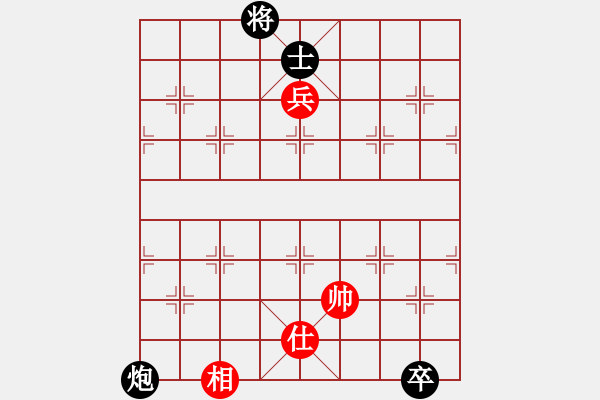 象棋棋譜圖片：我愛何玉花(9星)-和-絕殺(9星) - 步數(shù)：200 