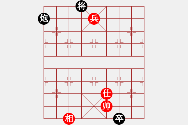 象棋棋譜圖片：我愛何玉花(9星)-和-絕殺(9星) - 步數(shù)：210 