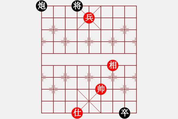 象棋棋譜圖片：我愛何玉花(9星)-和-絕殺(9星) - 步數(shù)：220 