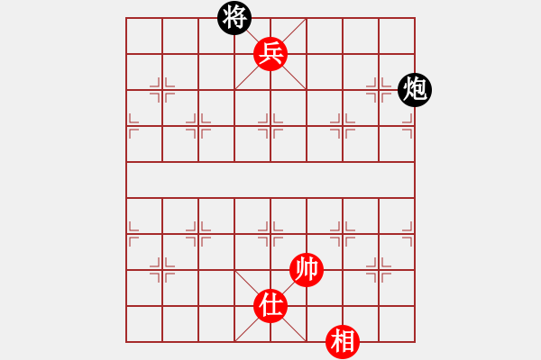 象棋棋譜圖片：我愛何玉花(9星)-和-絕殺(9星) - 步數(shù)：230 