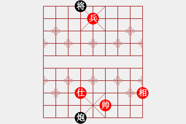 象棋棋譜圖片：我愛何玉花(9星)-和-絕殺(9星) - 步數(shù)：240 