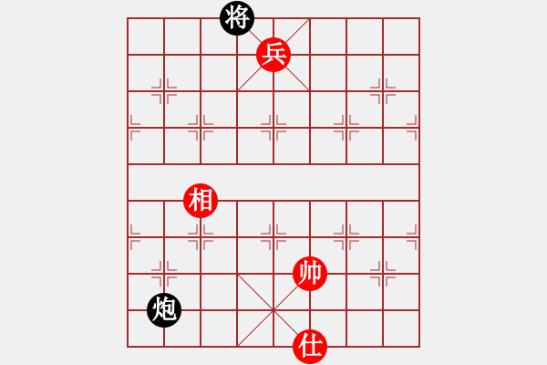 象棋棋譜圖片：我愛何玉花(9星)-和-絕殺(9星) - 步數(shù)：260 