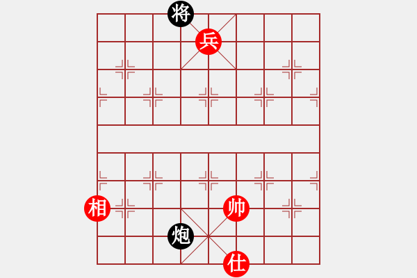 象棋棋譜圖片：我愛何玉花(9星)-和-絕殺(9星) - 步數(shù)：270 