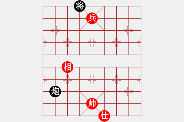 象棋棋譜圖片：我愛何玉花(9星)-和-絕殺(9星) - 步數(shù)：280 