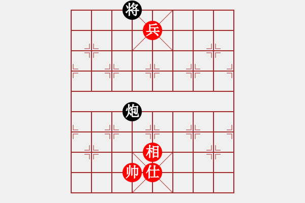 象棋棋譜圖片：我愛何玉花(9星)-和-絕殺(9星) - 步數(shù)：290 