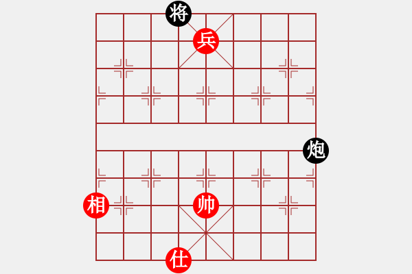 象棋棋譜圖片：我愛何玉花(9星)-和-絕殺(9星) - 步數(shù)：300 