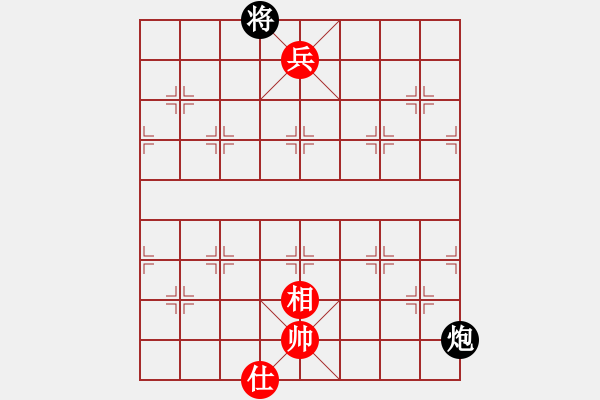 象棋棋譜圖片：我愛何玉花(9星)-和-絕殺(9星) - 步數(shù)：310 