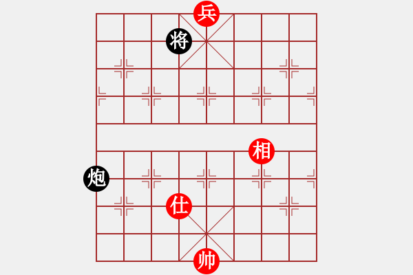 象棋棋譜圖片：我愛何玉花(9星)-和-絕殺(9星) - 步數(shù)：320 