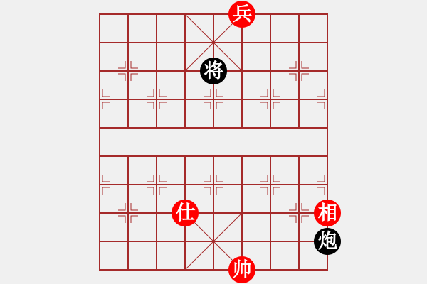 象棋棋譜圖片：我愛何玉花(9星)-和-絕殺(9星) - 步數(shù)：330 