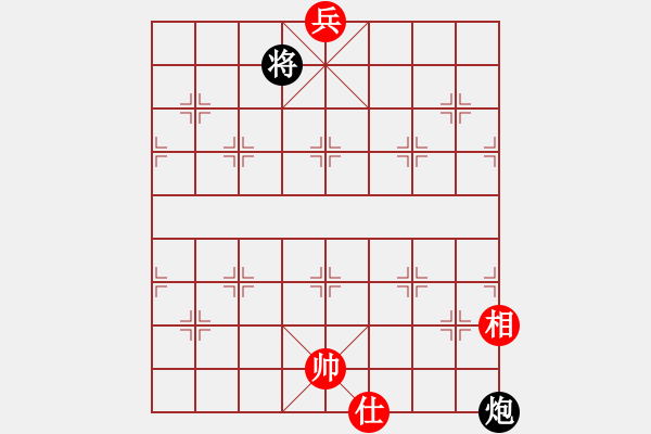 象棋棋譜圖片：我愛何玉花(9星)-和-絕殺(9星) - 步數(shù)：340 