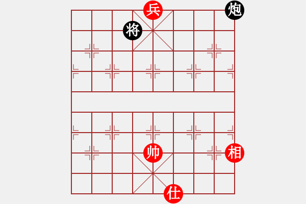 象棋棋譜圖片：我愛何玉花(9星)-和-絕殺(9星) - 步數(shù)：350 