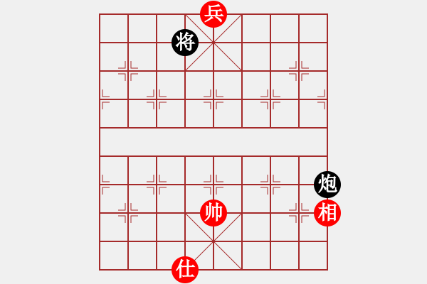 象棋棋譜圖片：我愛何玉花(9星)-和-絕殺(9星) - 步數(shù)：353 