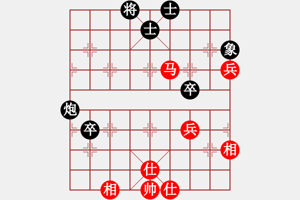 象棋棋譜圖片：我愛何玉花(9星)-和-絕殺(9星) - 步數(shù)：90 