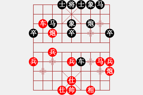 象棋棋譜圖片：3359局 A03-邊炮局-旋風(fēng)九專雙核 紅先和 小蟲引擎25層 - 步數(shù)：40 