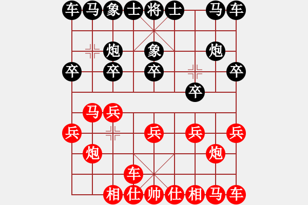 象棋棋譜圖片：敵蹩抽車吃 - 步數(shù)：10 