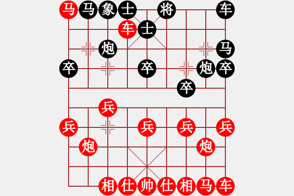 象棋棋譜圖片：敵蹩抽車吃 - 步數(shù)：19 