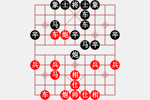 象棋棋譜圖片：漁舟唱晚[2863188998] -VS-一笑而過[774025820] - 步數(shù)：30 