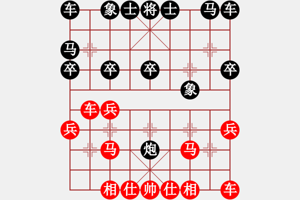 象棋棋譜圖片：崔革 先和 趙瑋 - 步數(shù)：20 