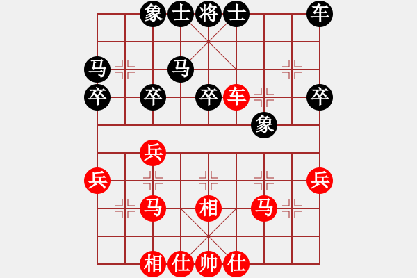 象棋棋谱图片：崔革 先和 赵玮 - 步数：30 
