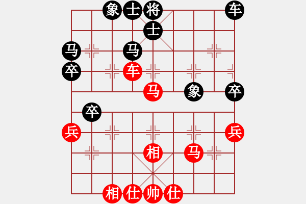 象棋棋谱图片：崔革 先和 赵玮 - 步数：40 