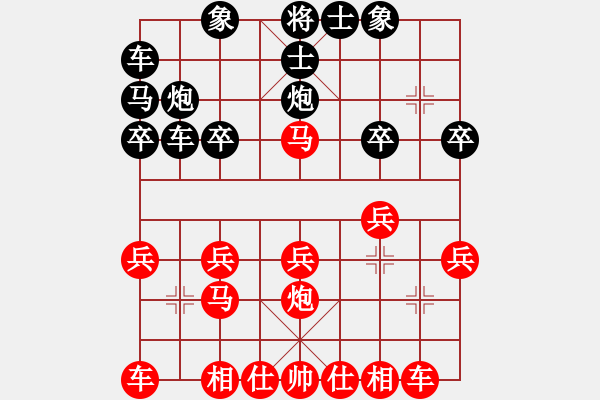 象棋棋譜圖片：郭莉萍     先勝 黃薇       - 步數(shù)：20 