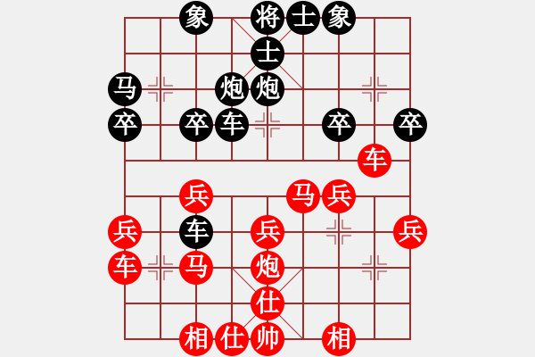 象棋棋譜圖片：郭莉萍     先勝 黃薇       - 步數(shù)：30 