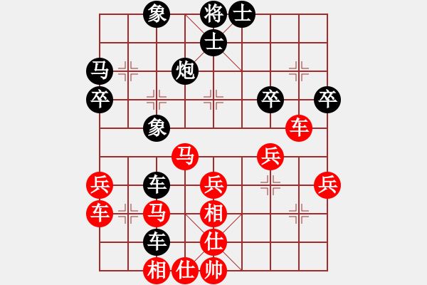 象棋棋譜圖片：郭莉萍     先勝 黃薇       - 步數(shù)：40 