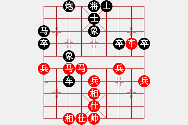 象棋棋譜圖片：郭莉萍     先勝 黃薇       - 步數(shù)：50 