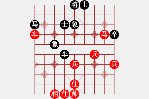 象棋棋譜圖片：郭莉萍     先勝 黃薇       - 步數(shù)：60 