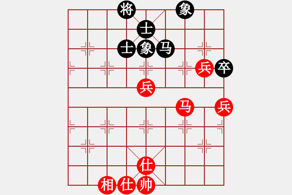 象棋棋譜圖片：郭莉萍     先勝 黃薇       - 步數(shù)：80 