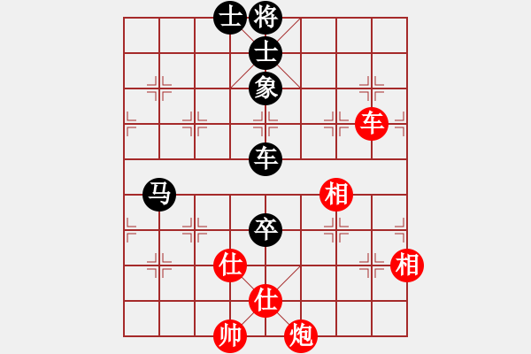 象棋棋譜圖片：2016啟泰盃棋王爭霸賽 臺灣棋王挑戰(zhàn)組 冠亞軍決賽 第一局 吳貴臨 先和 江中豪 - 步數(shù)：142 