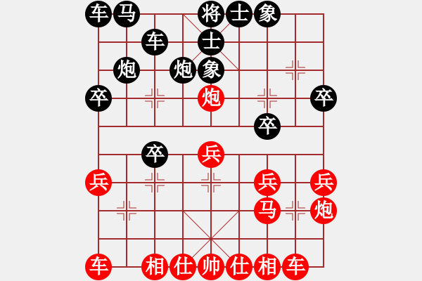 象棋棋譜圖片：2016啟泰盃棋王爭霸賽 臺灣棋王挑戰(zhàn)組 冠亞軍決賽 第一局 吳貴臨 先和 江中豪 - 步數(shù)：20 