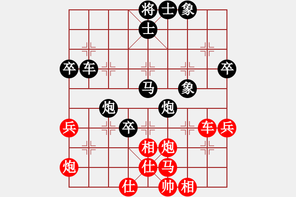 象棋棋譜圖片：2016啟泰盃棋王爭霸賽 臺灣棋王挑戰(zhàn)組 冠亞軍決賽 第一局 吳貴臨 先和 江中豪 - 步數(shù)：60 