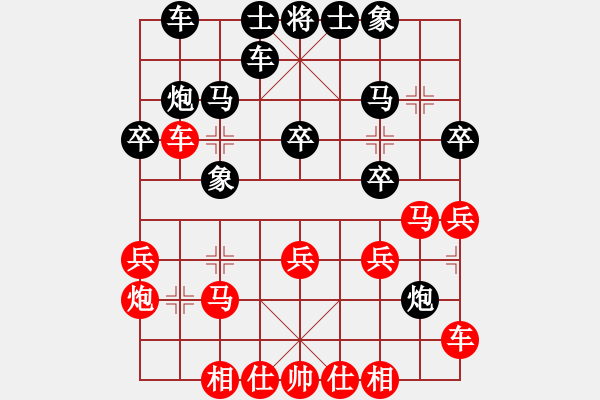 象棋棋譜圖片：河南 武俊強(qiáng) 和 廣東 許國義 - 步數(shù)：20 