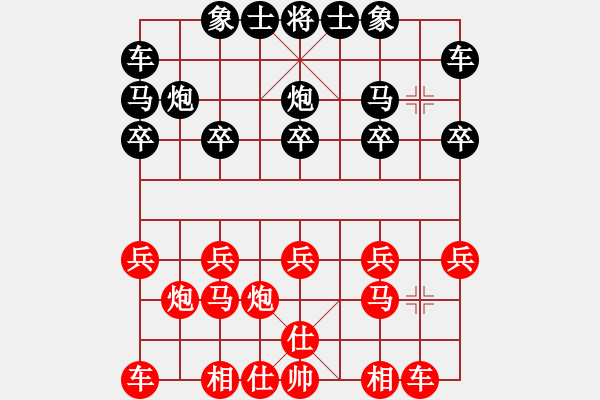 象棋棋譜圖片：皮帶掛金牌(9星)-負-雨藝書生(7弦) - 步數(shù)：10 