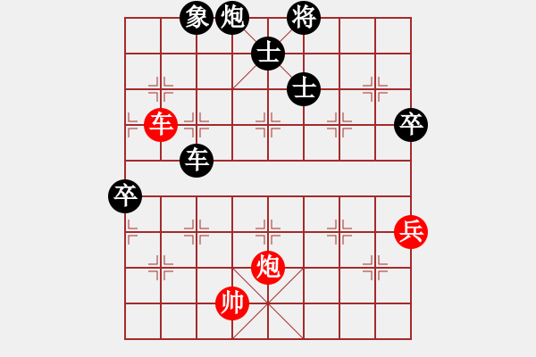 象棋棋譜圖片：皮帶掛金牌(9星)-負-雨藝書生(7弦) - 步數(shù)：100 