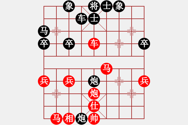 象棋棋譜圖片：皮帶掛金牌(9星)-負-雨藝書生(7弦) - 步數(shù)：30 