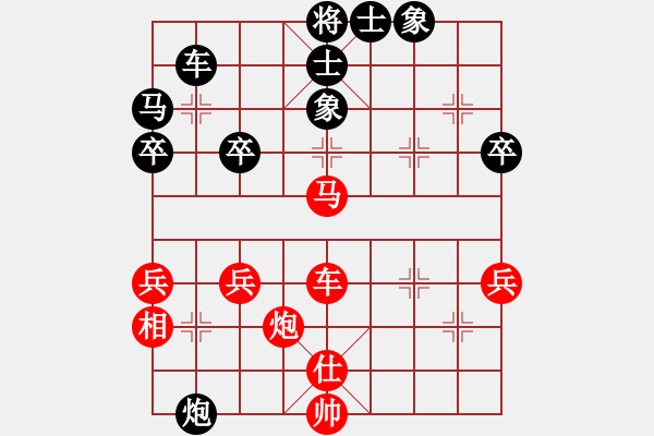 象棋棋譜圖片：皮帶掛金牌(9星)-負-雨藝書生(7弦) - 步數(shù)：40 