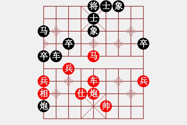 象棋棋譜圖片：皮帶掛金牌(9星)-負-雨藝書生(7弦) - 步數(shù)：50 