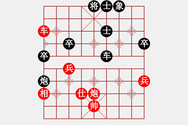 象棋棋譜圖片：皮帶掛金牌(9星)-負-雨藝書生(7弦) - 步數(shù)：60 