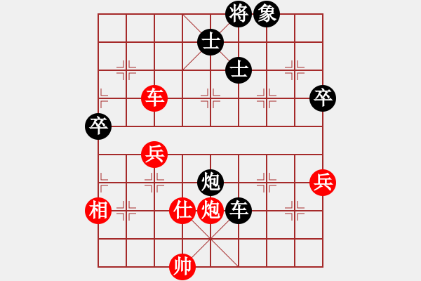 象棋棋譜圖片：皮帶掛金牌(9星)-負-雨藝書生(7弦) - 步數(shù)：70 