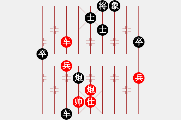 象棋棋譜圖片：皮帶掛金牌(9星)-負-雨藝書生(7弦) - 步數(shù)：80 