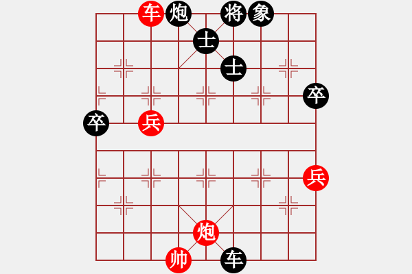 象棋棋譜圖片：皮帶掛金牌(9星)-負-雨藝書生(7弦) - 步數(shù)：90 