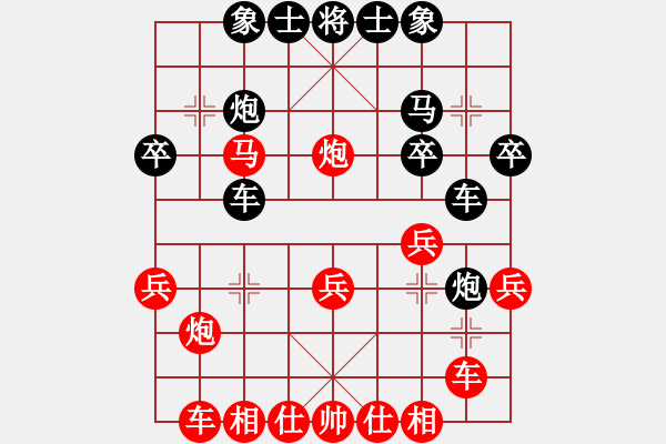 象棋棋譜圖片：仙劍刀皇(6段)-勝-寶坻夜襲隊(5段) - 步數(shù)：30 