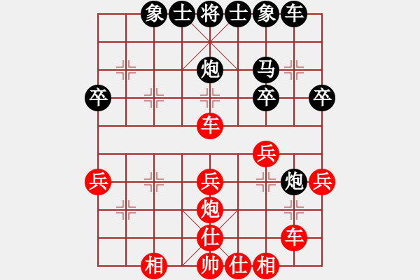 象棋棋譜圖片：仙劍刀皇(6段)-勝-寶坻夜襲隊(5段) - 步數(shù)：40 