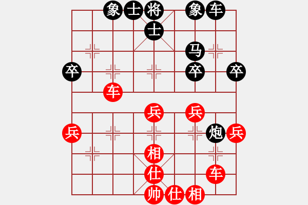 象棋棋譜圖片：仙劍刀皇(6段)-勝-寶坻夜襲隊(5段) - 步數(shù)：45 