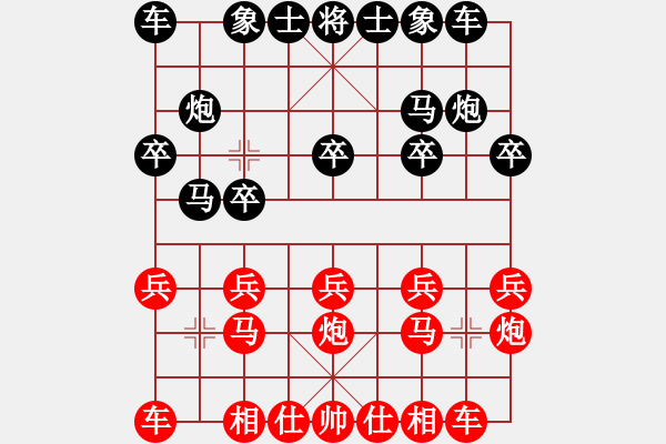 象棋棋譜圖片：以德服人(9星)-和-華弈秀云(9星) - 步數(shù)：10 