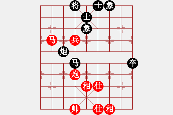 象棋棋譜圖片：以德服人(9星)-和-華弈秀云(9星) - 步數(shù)：100 