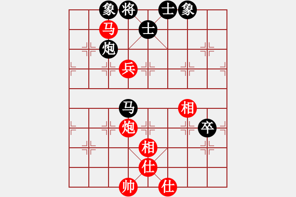 象棋棋譜圖片：以德服人(9星)-和-華弈秀云(9星) - 步數(shù)：120 